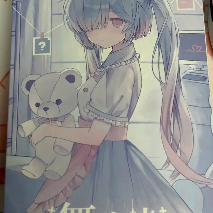 [BUNJANG] POEMS IN BOX NO SYMPTOMS Series Unsealed Character / POEMS IN BOX - NO SYMPTOMS 시리즈 무증상 몽