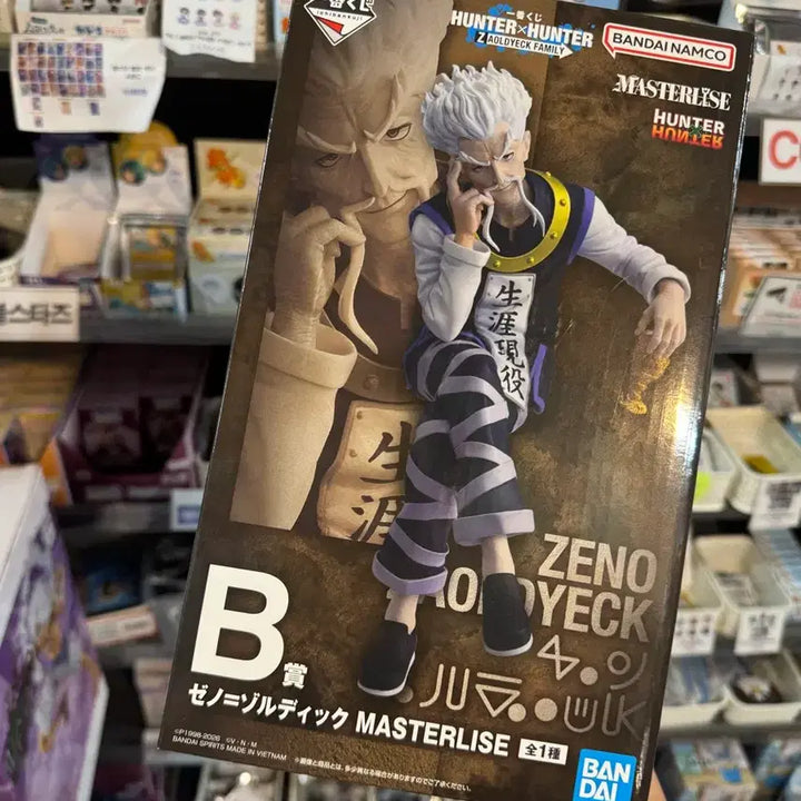 [BUNJANG] Hunter x Hunter Zeno Zoldyck Master Stars Piece Figure / 헌터x헌터 제노 조르딕 마스터라이즈 피규어