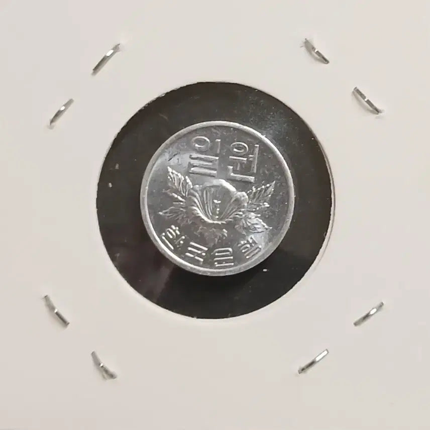 [BUNJANG] 1982 1 Won Coin (Unused) / 1982년 1원   미사용