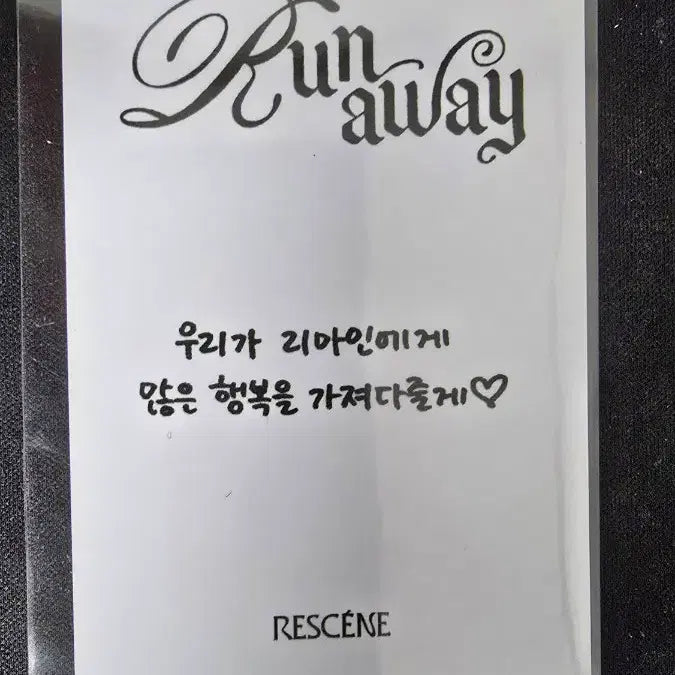 [BUNJANG] RESCENE Run Away Minami Photocard / 리센느 runaway 공방 미나미 포카 양도합니다
