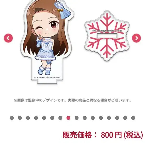 [BUNJANG] The Idolmaster Iori Minase Acrylic Stand / 아이돌마스터 미나세 이오리 아크릴 스탠드