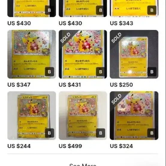 [BUNJANG] Pokemon Card Sakura Chu / 포켓몬카드 벚꽃츄 판매합니다