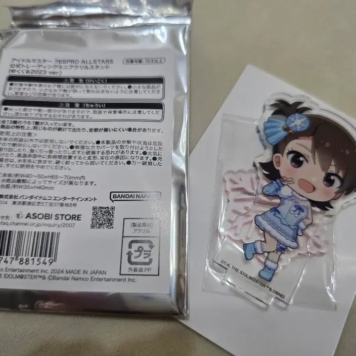 [BUNJANG] Idolmaster Futami Ami Trading Mini Acrylic Stand (Yukukuru 2023 ver.) / 아이돌마스터 후타미 아미 굿즈