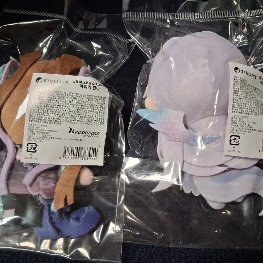 [BUNJANG] Kanna &amp; Uki Duo Plush Set / 칸나+유니인형
