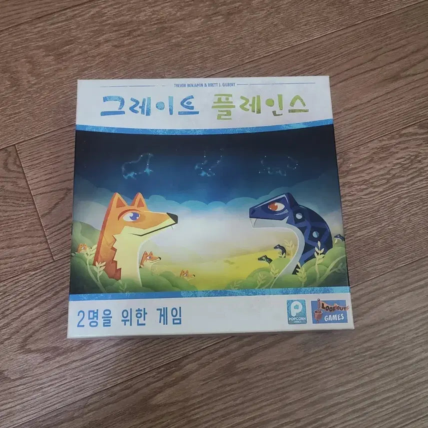 [BUNJANG] Great Plains Strategy Board Game / 그레이트 플레인스 보드게임