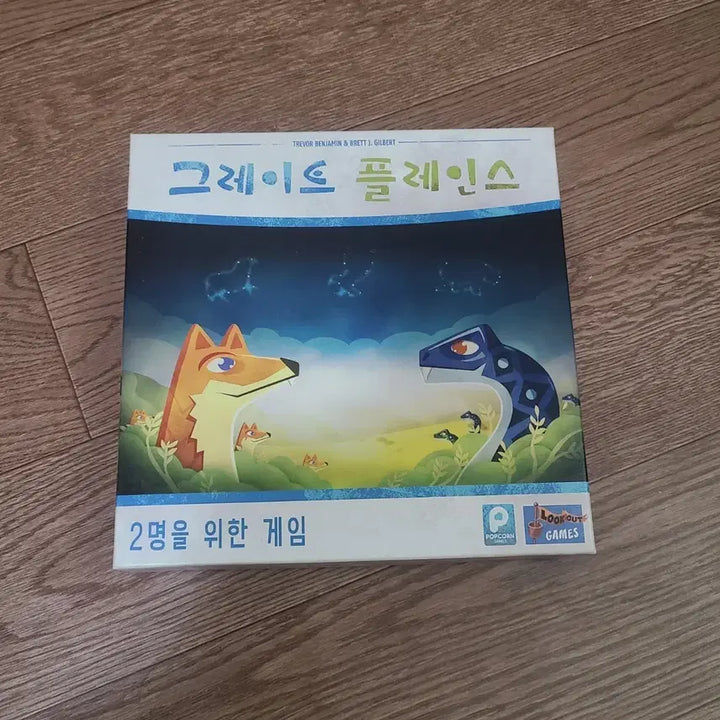 [BUNJANG] Great Plains Strategy Board Game / 그레이트 플레인스 보드게임