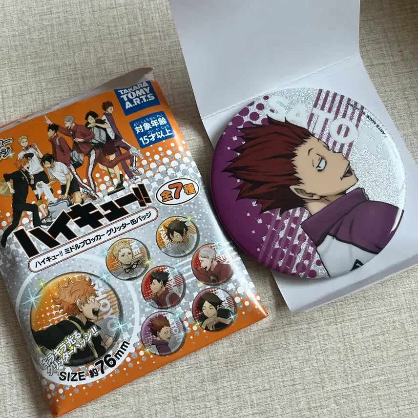 [BUNJANG] Haikyuu!! Tendo Satori Middle Blocker Glitter Can Badge / 하이큐 텐도 사토리 미들블로커 글리터 캔뱃지