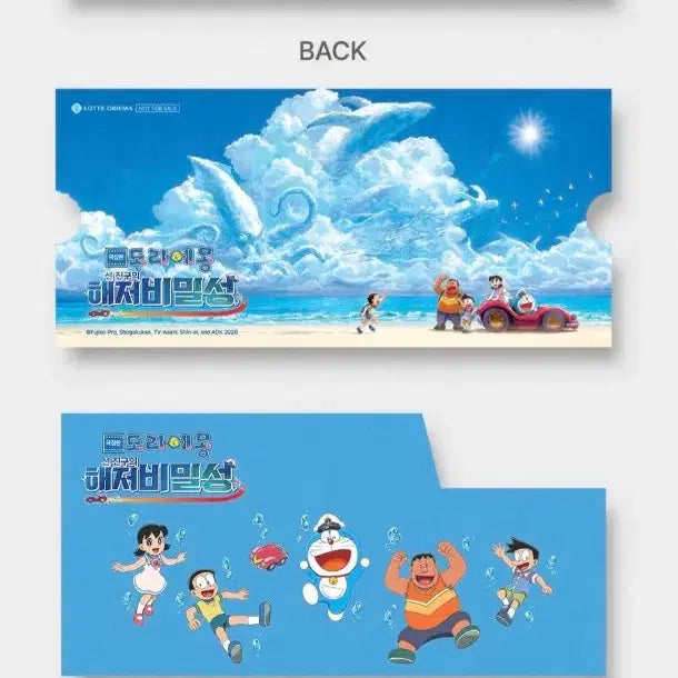 [BUNJANG] Doraemon: Great Adventure in the Ocean Poster Set &amp; Signature Set / 도라에몽 신 진구의 해저비밀성 포스터7종,시그니처2종 등 세트 판매