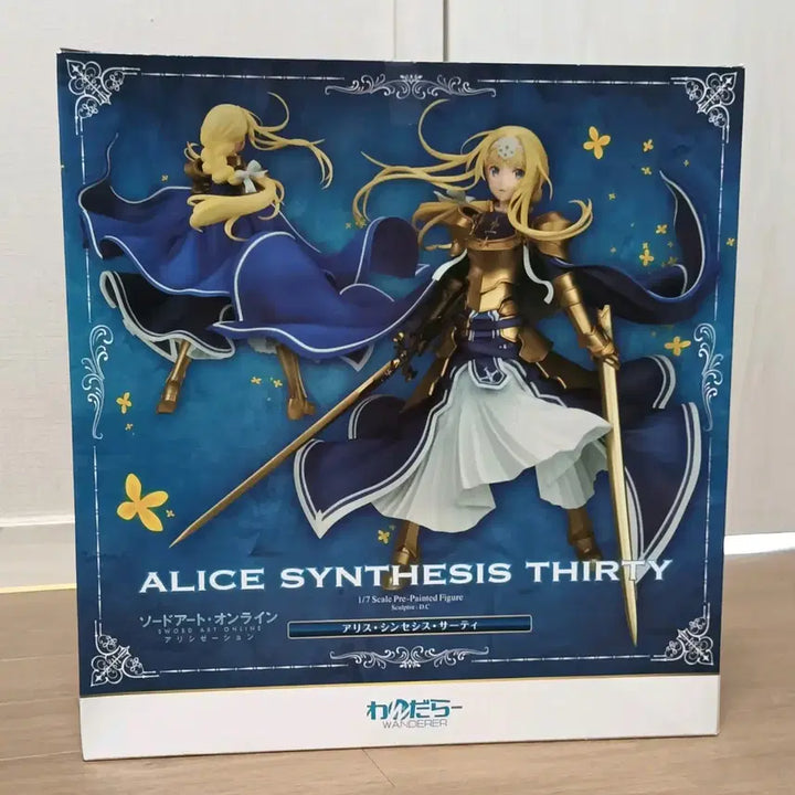 [BUNJANG] Wanderer Sword Art Online Alice Synthesis Thirty Figure / 원더러 소드아트온라인 앨리스 피규어 wanderer 소아온