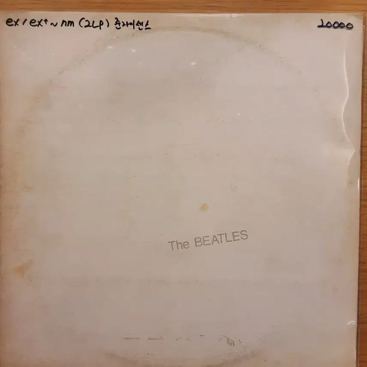 [BUNJANG] The Beatles 2LP Vinyl Record / 비틀즈 2lp