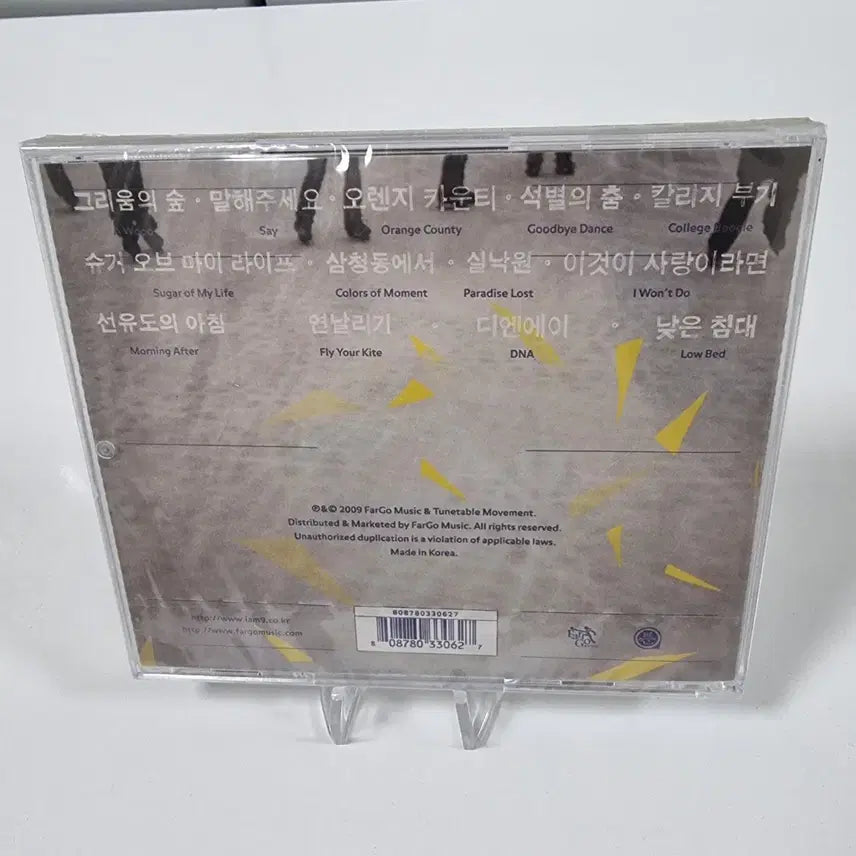 [BUNJANG] 9와 숫자들 1st Album CD (First Press Sealed) / 9와 숫자들 1집 CD (초판미개봉)
