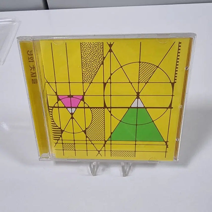 [BUNJANG] 9 and the Numbers Treasure Island CD / 9와 숫자들 2집 보물섬 CD