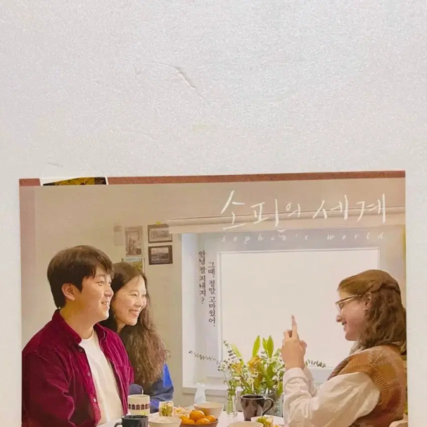[BUNJANG] Sophie&