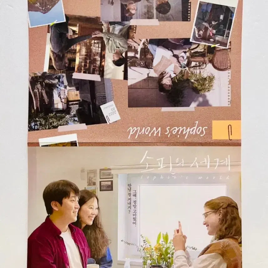 [BUNJANG] Sophie&