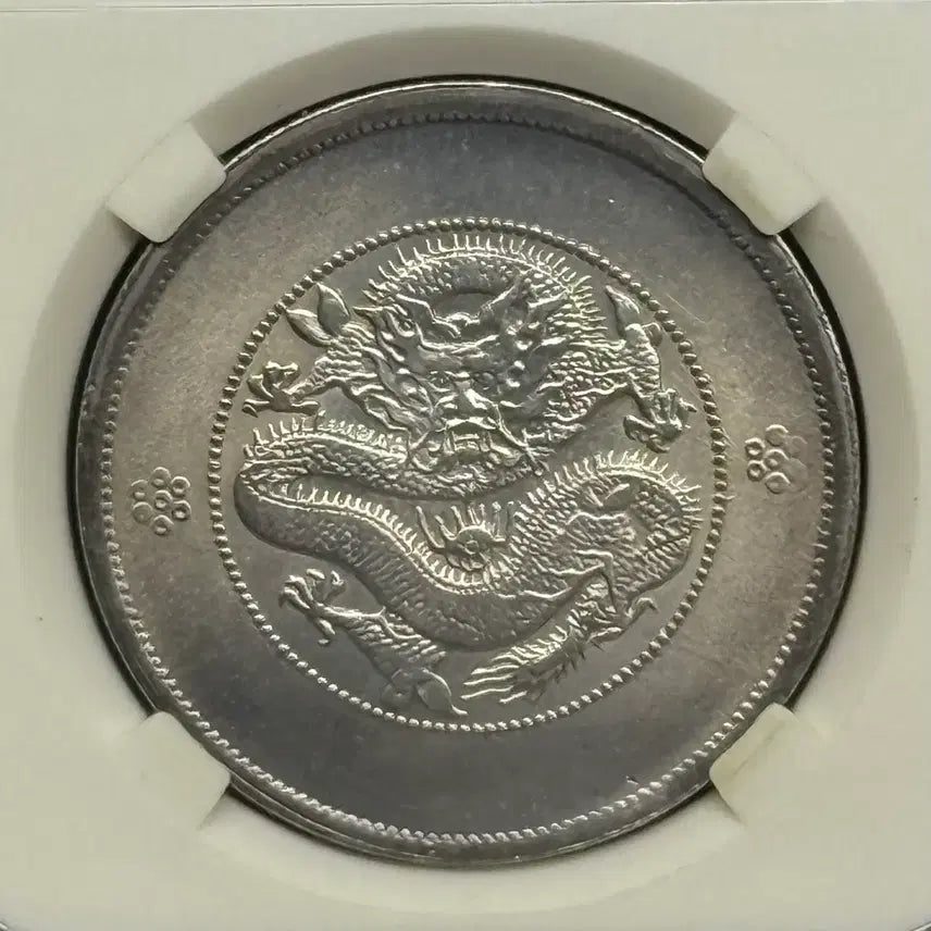 [BUNJANG] Qing Dynasty Late Yunnan Province Silver Coin (Guangxu Yuanbao) 1911-1915 / (1911-1915년)청나라말기 운남성조(광서원보)은화