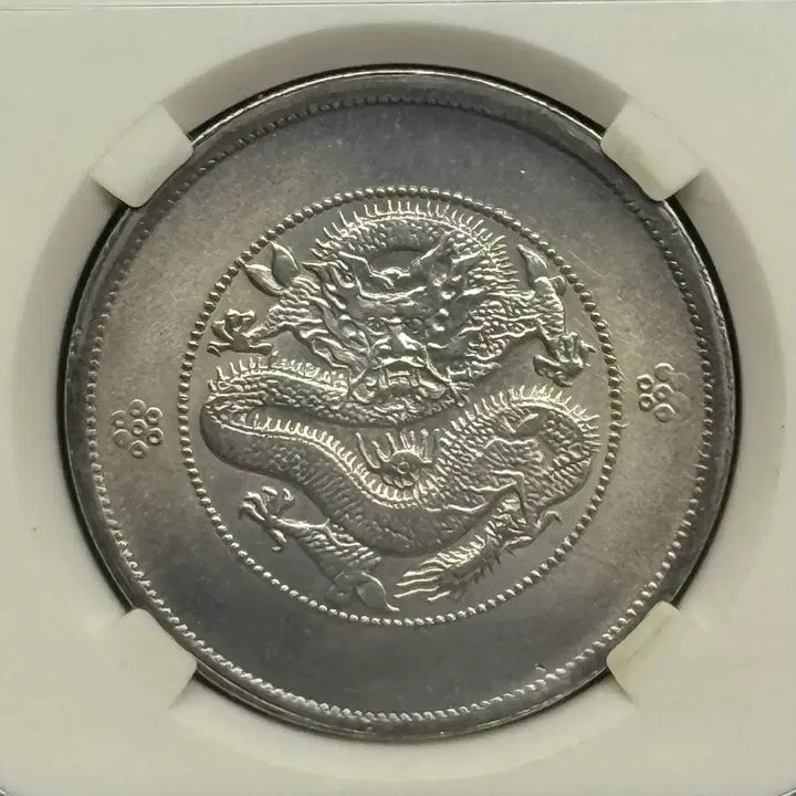 [BUNJANG] Qing Dynasty Late Yunnan Province Silver Coin (Guangxu Yuanbao) 1911-1915 / (1911-1915년)청나라말기 운남성조(광서원보)은화