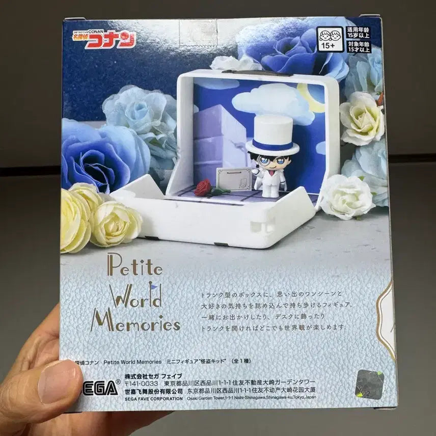 [BUNJANG] Detective Conan Petite World Memories Kaito Kid Figure (Sealed) / 미개봉) 명탐정 코난 쁘띠월드 메모리즈 피규어 괴도 키드 택포 1.6