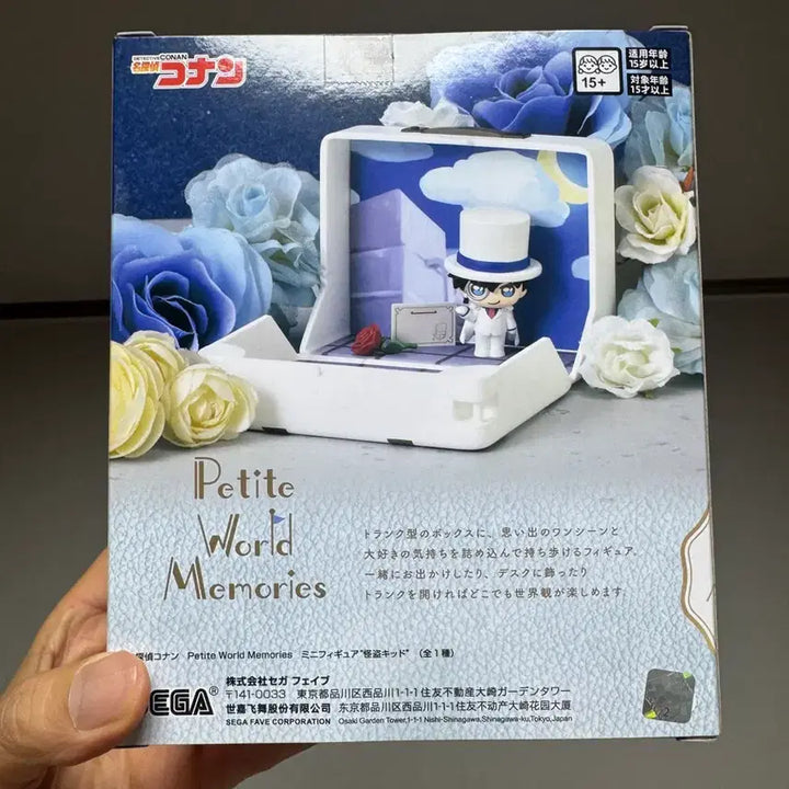 [BUNJANG] Detective Conan Petite World Memories Kaito Kid Figure (Sealed) / 미개봉) 명탐정 코난 쁘띠월드 메모리즈 피규어 괴도 키드 택포 1.6