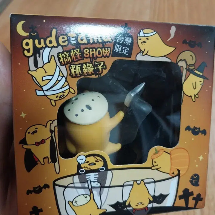 [BUNJANG] Gudetama Halloween Limited Edition Figure / 구데타마 할로윈 피규어