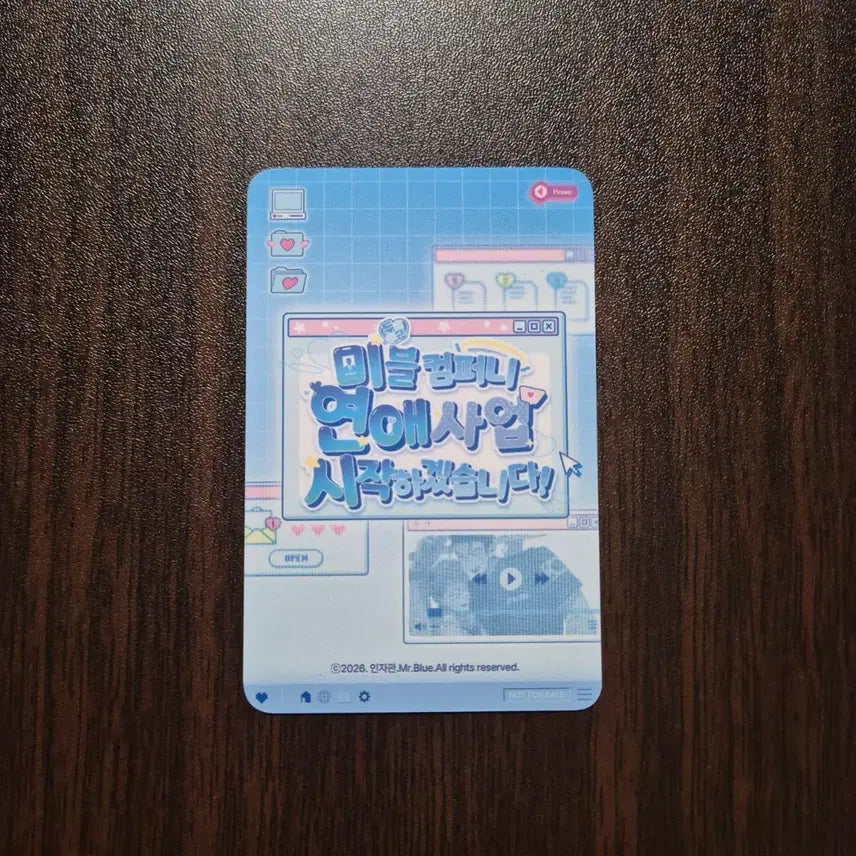 [BUNJANG] Soonjung Terrorism Miable Company 50k Special Edition Photocard / 순정테러리즘 미블 컴퍼니 5만 특전 포카 5특