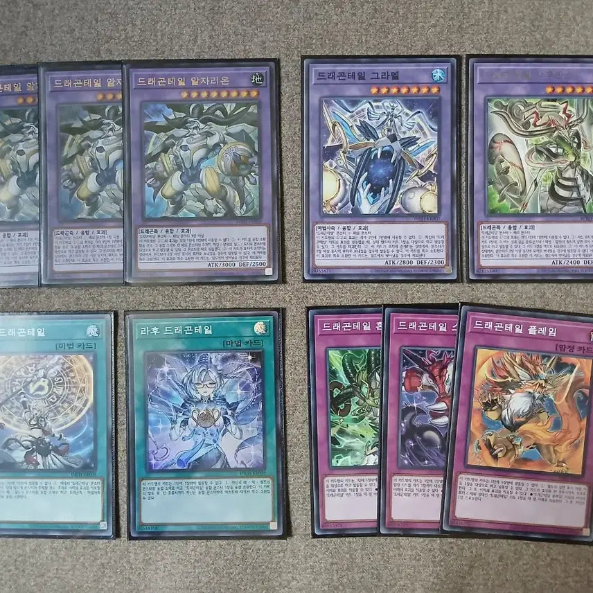 [BUNJANG] Yu-Gi-Oh! Dragon Tail Goods / 유희왕 드래곤테일 소스