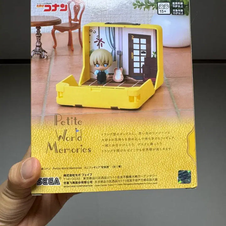 [BUNJANG] Detective Conan Petit World Memories Toru Figure (Sealed) / 미개봉) 명탐정 코난 쁘띠월드 메모리즈 피규어 토오루 택포 1.6