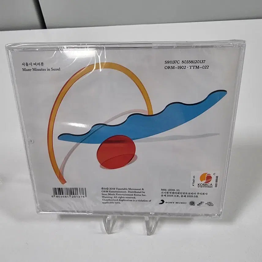 [BUNJANG] 9 and the Numbers 4th Album Seoul City Yeoreobun CD (Sealed) / 9와 숫자들 4집 서울시 여러분 CD (미개봉)