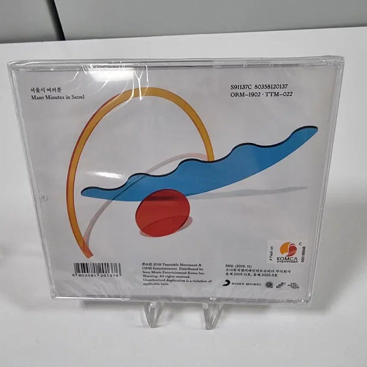 [BUNJANG] 9 and the Numbers 4th Album Seoul City Yeoreobun CD (Sealed) / 9와 숫자들 4집 서울시 여러분 CD (미개봉)
