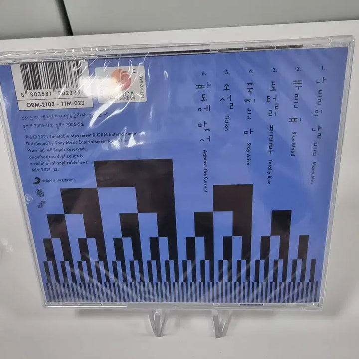 [BUNJANG] 9 and the Numbers Totally Blue CD (Sealed) / 9와 숫자들 토털리 블루 CD (미개봉)