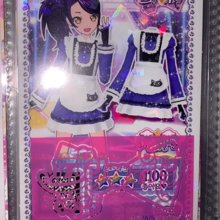 [BUNJANG] Pripara Rare Promo Tickets Bundle / 프리파라 희귀 프로모 티켓 대량 판매 라라 극장판 티켓 프리티켓