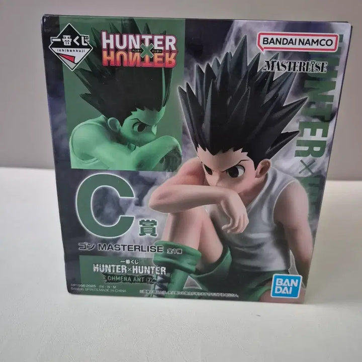 [BUNJANG] Hunter x Hunter Ichiban Kuji Gon Figure C Prize / 헌터헌터 제일복권 이치방쿠지 곤 C상 피규어