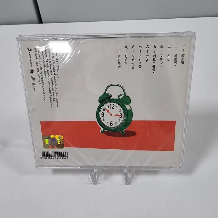 [BUNJANG] 9 Architects 9th Single Album (Sealed) / 9 고고학자 CD (미개봉)