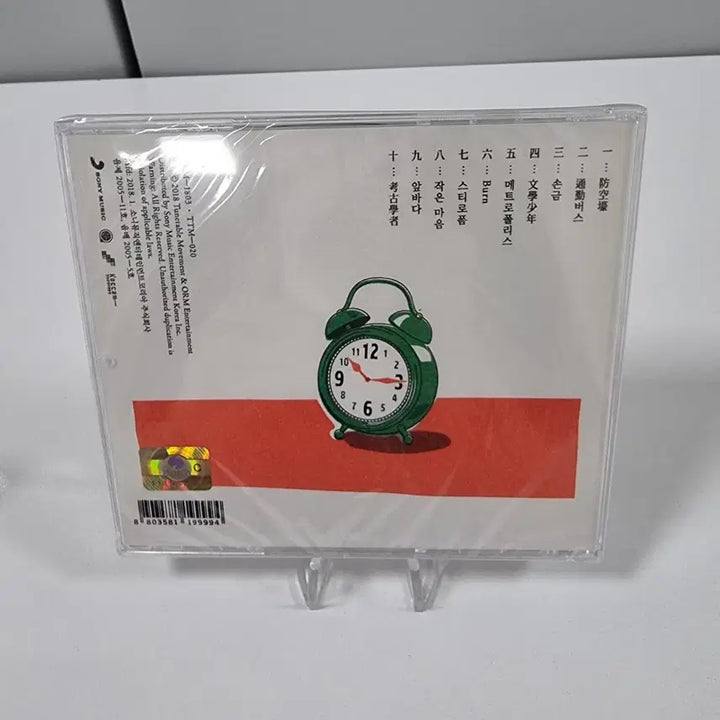 [BUNJANG] 9 Architects 9th Single Album (Sealed) / 9 고고학자 CD (미개봉)