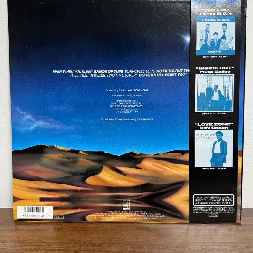 [BUNJANG] The SOS Band Sands Of Time Used LP / 소울펑크 중고 LP) The SOS Band - Sands Of Time