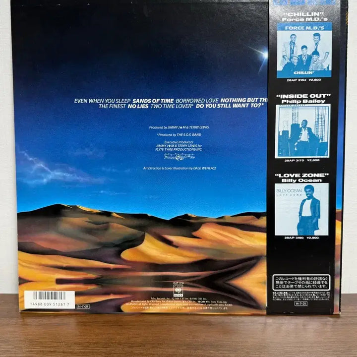 [BUNJANG] The SOS Band Sands Of Time Used LP / 소울펑크 중고 LP) The SOS Band - Sands Of Time