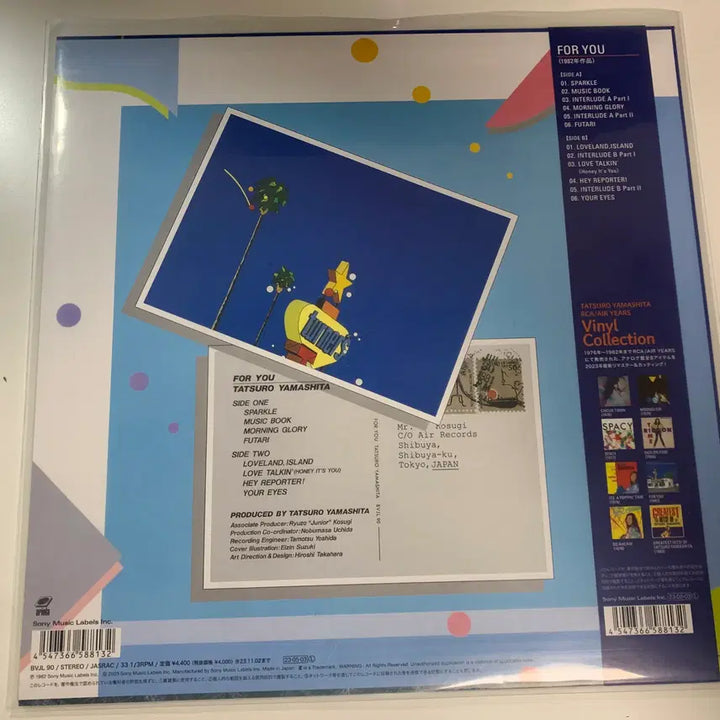 [BUNJANG] Tatsuro Yamashita For You LP 180g Vinyl / Yamashita Tatsuro - For You LP 야마시타 타츠로