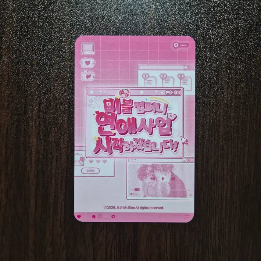 [BUNJANG] Mable Company Collection Card Photocard Sticker Set / 신혼부부 특별전형 미블 컴퍼니 컬포 포카 띠부씰 띠부실