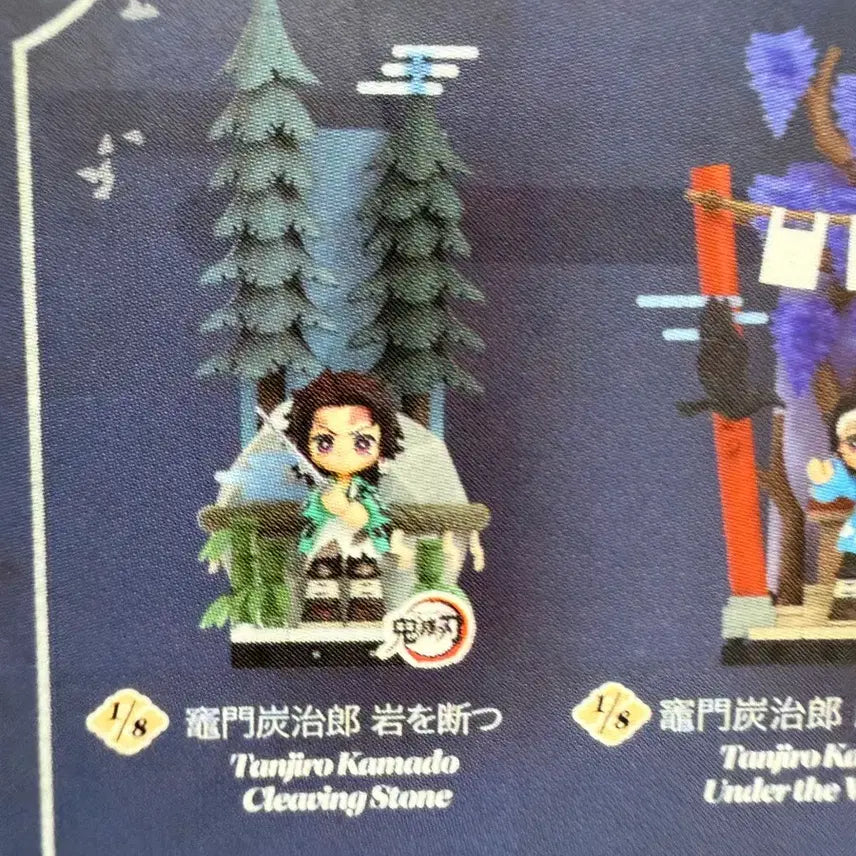[BUNJANG] Pop Mart Demon Slayer: Kimetsu no Yaiba Tanjiro Block Figure / 팝마트 귀멸의 칼날 입지편 블록 탄지로