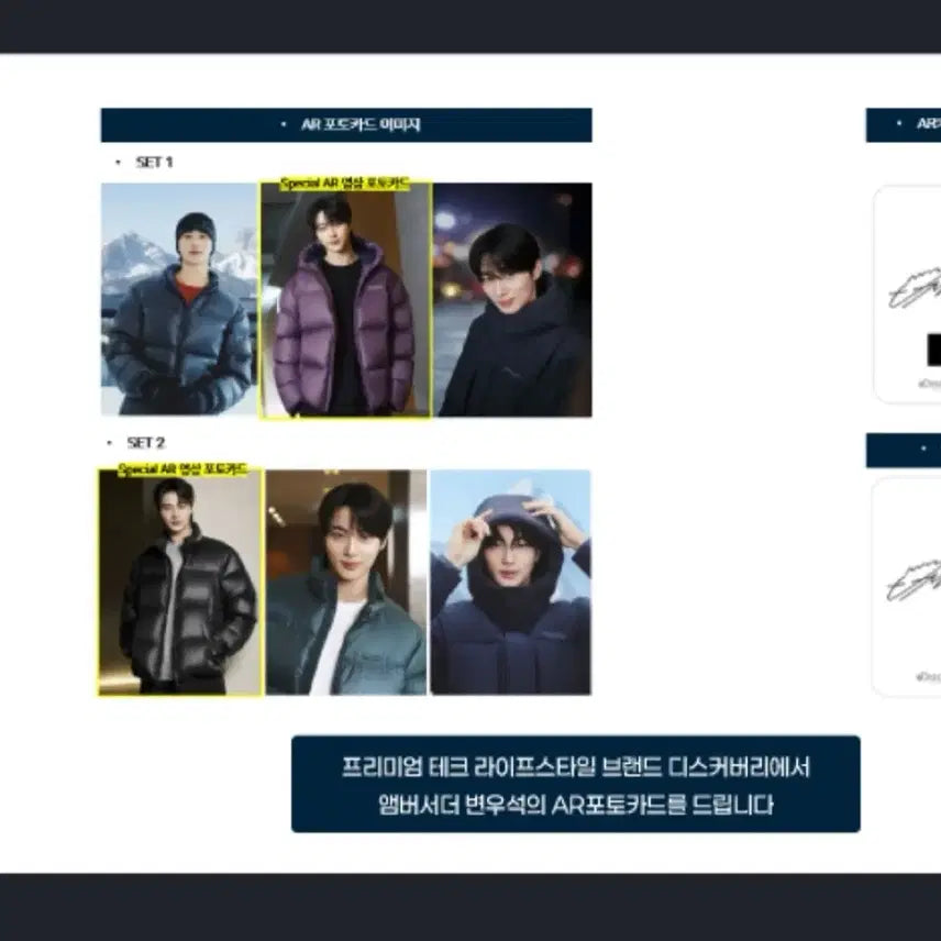 [BUNJANG] Byun Woo Seok Discovery Photocard (Sealed) / 변우석 (미개봉)디스커버리포토카드