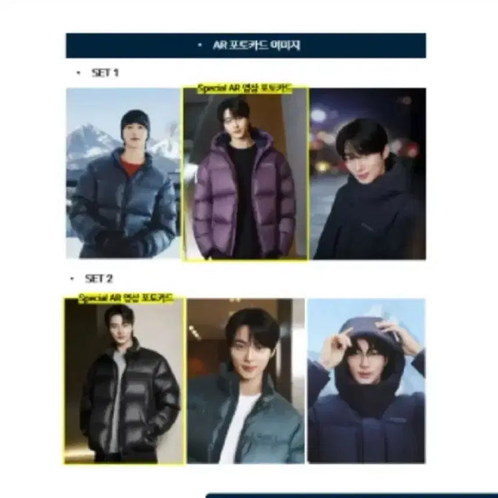 [BUNJANG] Byun Woo Seok Discovery Photocard (Sealed) / 변우석 (미개봉)디스커버리포토카드2종