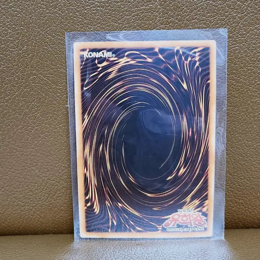 [BUNJANG] Yu-Gi-Oh! Cybernetic Horizon SD32 KR023 Super Rare Card / 유희왕 사이바넷 백도어 슈레 카드