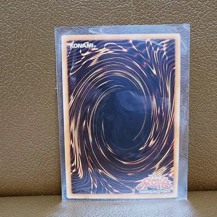 [BUNJANG] Yu-Gi-Oh! Cybernetic Horizon SD32 KR023 Super Rare Card / 유희왕 사이바넷 백도어 슈레 카드