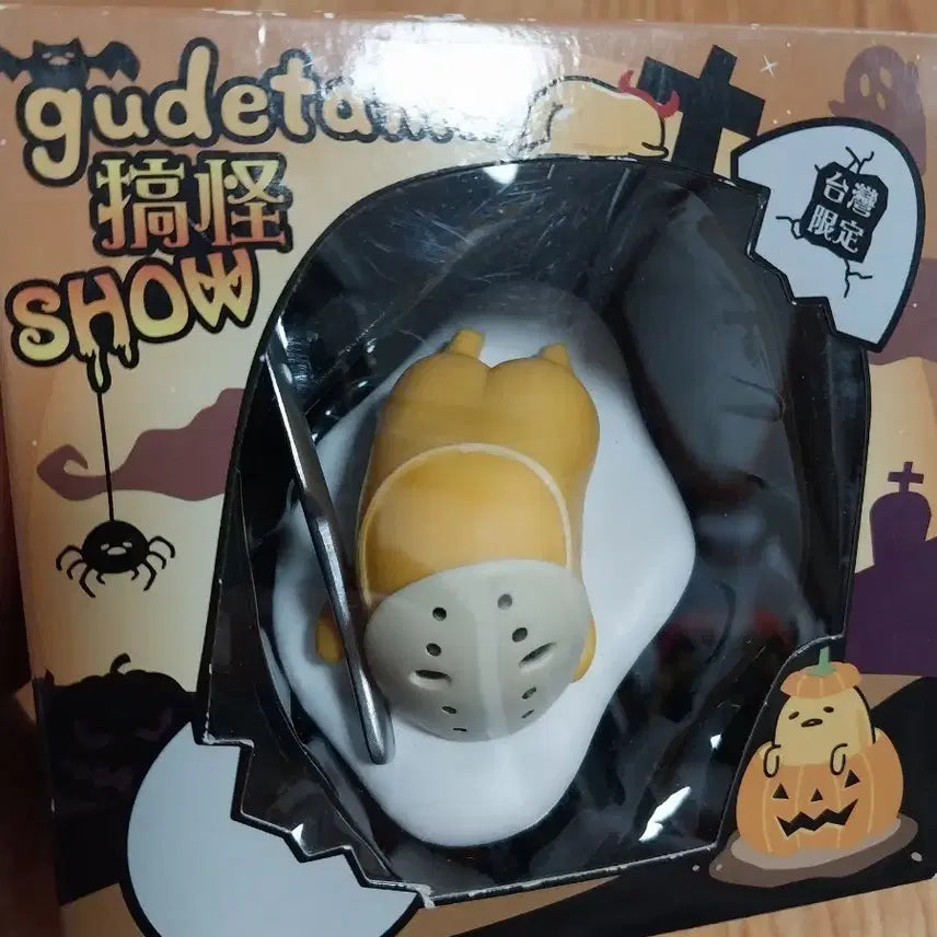 [BUNJANG] Gudetama Halloween Limited Edition Figure / 구데타마 할로윈 한정판 피규어