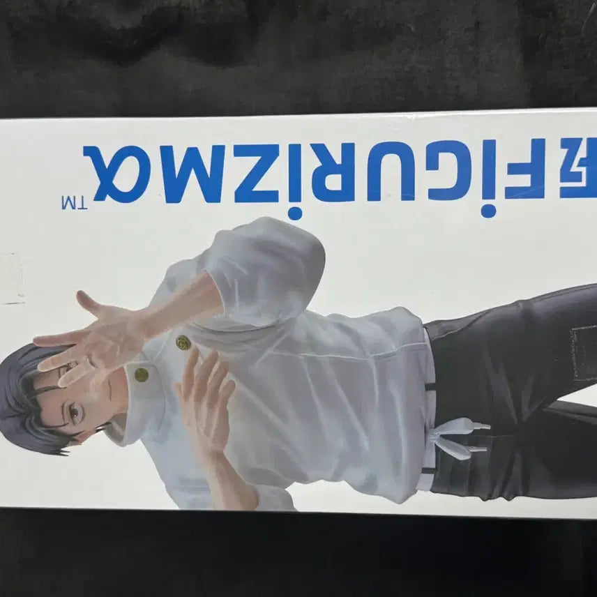 [BUNJANG] Jujutsu Kaisen FiguRise Yuta Okkotsu Figure / 주술회전 피규어리즘 옷코츠 유타 피규어
