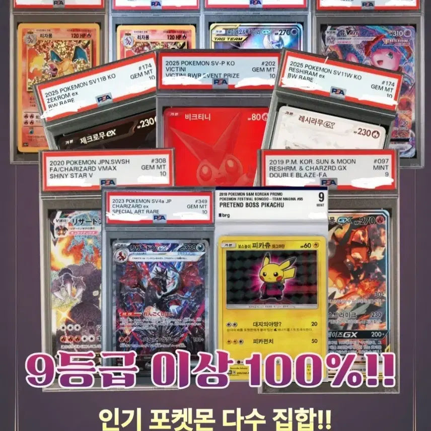 [BUNJANG] Pokemon Card Collection Box / (오늘만 선착순 급급처 8.5->5.95) 포켓몬 카드 처분 박스