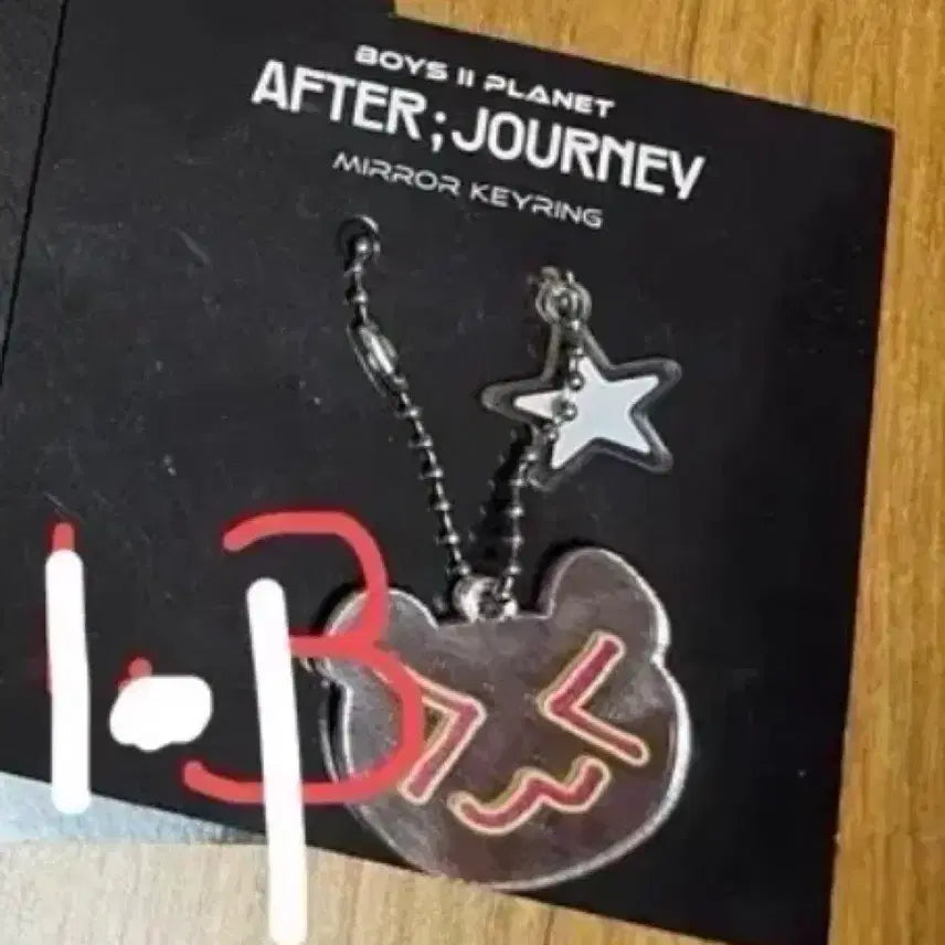 [BUNJANG] Kim Geon Woo Mirror Keychain / 김건우 미러키링