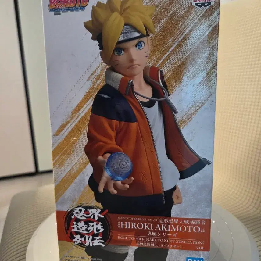 [BUNJANG] Bandai Bolt Figure Chōkei Retsuden Hiroki Akimoto / 반다이 볼트 피규어 조형열전 히로키 아키모토
