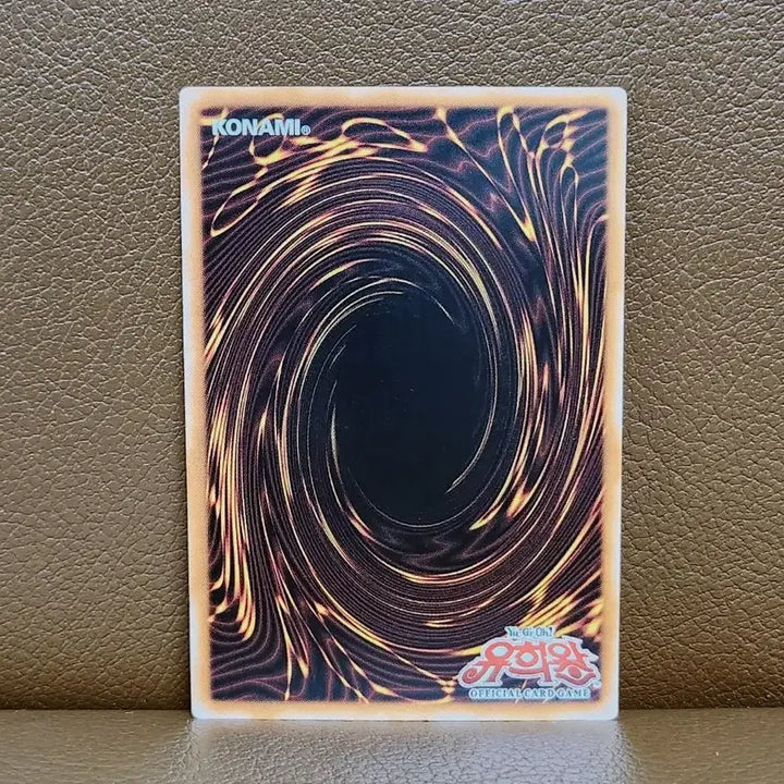 [BUNJANG] Yu-Gi-Oh! Sky Striker Jamming Waves Parallel Rare Card / 유희왕 섬도술식 재밍웨이브 패러렐 레어 카드