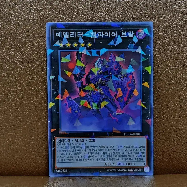 [BUNJANG] Yu-Gi-Oh! Edelweiss Vampire Bram Parallel Rare Card / 유희왕 에델리터 뱀파이어브람 패러렐 레어 카드