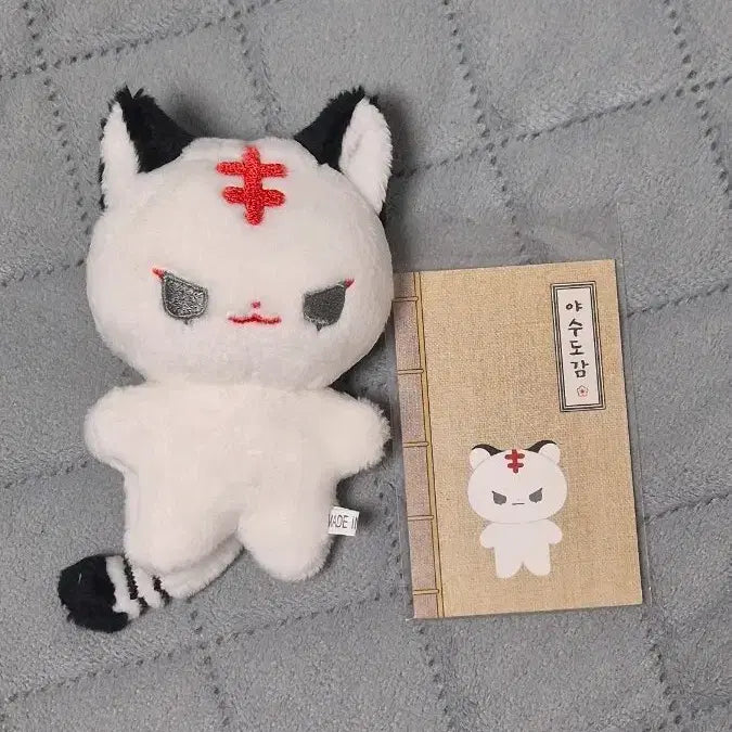 [BUNJANG] Hwasan Gwihan Animal Nui Yasu Gwihan Special Set + Bonus / 화산귀환 장일소 동물 누이 야수귀환 특일소 + 특전 판매